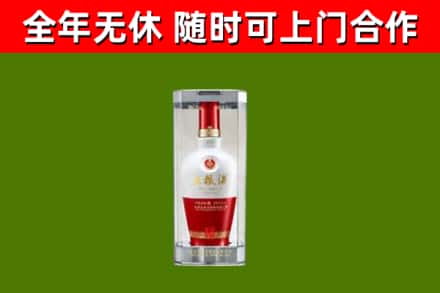 大兴安岭市回收五粮液行情