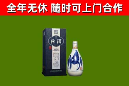 大兴安岭市回收汾酒