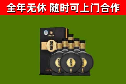 大兴安岭市回收习酒