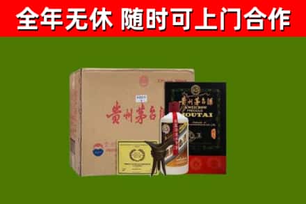 大兴安岭市烟酒回收汉帝茅台酒.jpg