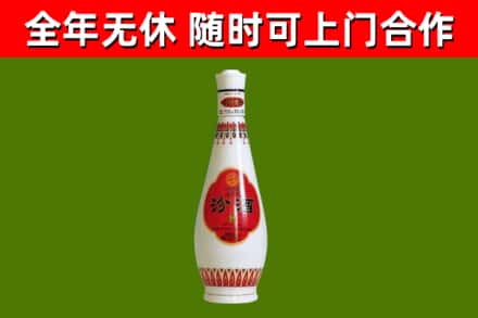 大兴安岭市回收老汾酒