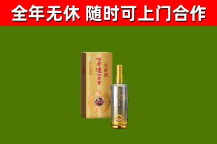 大兴安岭市回收泸州老窖