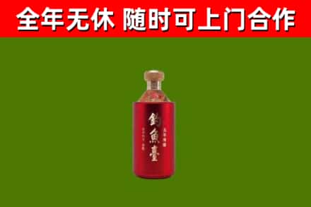 大兴安岭市回收钓鱼台