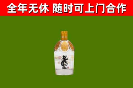 大兴安岭市回收董酒