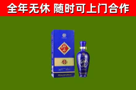 大兴安岭市回收杜康