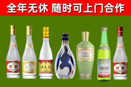 大兴安岭市回收老汾酒