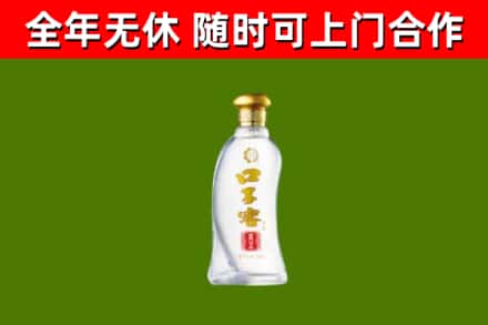大兴安岭市回收口子窖