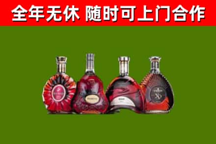 大兴安岭市烟酒回收洋酒.jpg
