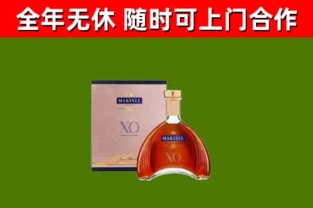 大兴安岭市烟酒回收马爹利洋酒.jpg