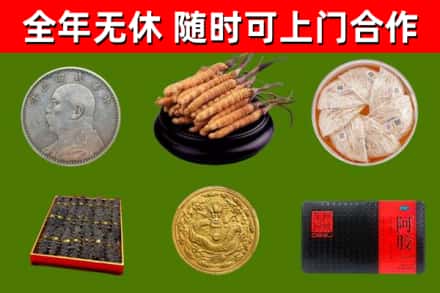 大兴安岭市回收礼品